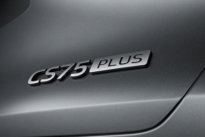 Новый Changan CS75 Plus IV 2025 года, цена 4 039 900 рублей, внедорожник, Автокод Объявления