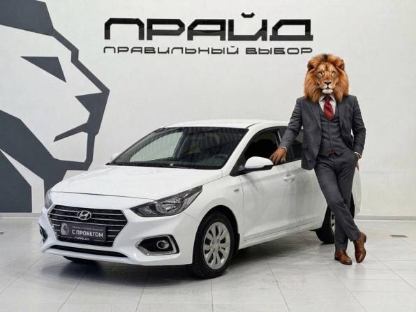 Hyundai Solaris II
