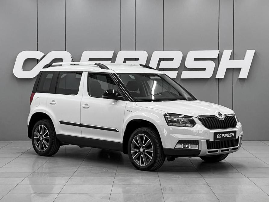 Skoda Yeti I Рестайлинг Ростов-на-Дону  - изображение 1