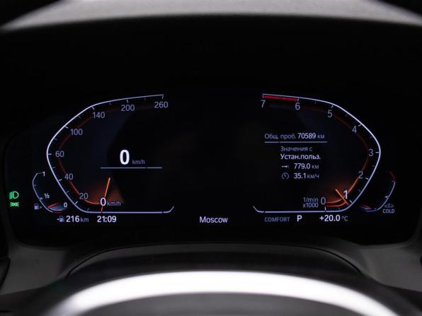 BMW 3 серии VII (G2x) с пробегом 2020 года, цена 4 097 000 рублей, 70589 км, седан, Автокод Объявления