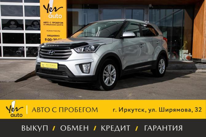 Hyundai Creta I с пробегом 2018 года, цена 1 698 000 рублей, 74700 км, внедорожник, Автокод Объявления