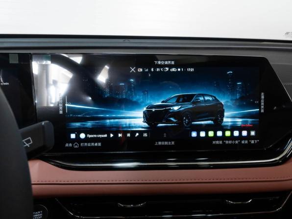 Changan X5 Plus с пробегом 2025 года, цена 2 599 000 рублей, 31 км, внедорожник, Автокод Объявления