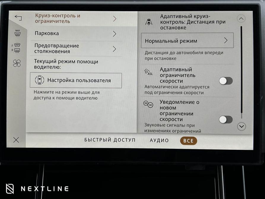 Land Rover Range Rover Velar I Рестайлинг Самара  - изображение 18