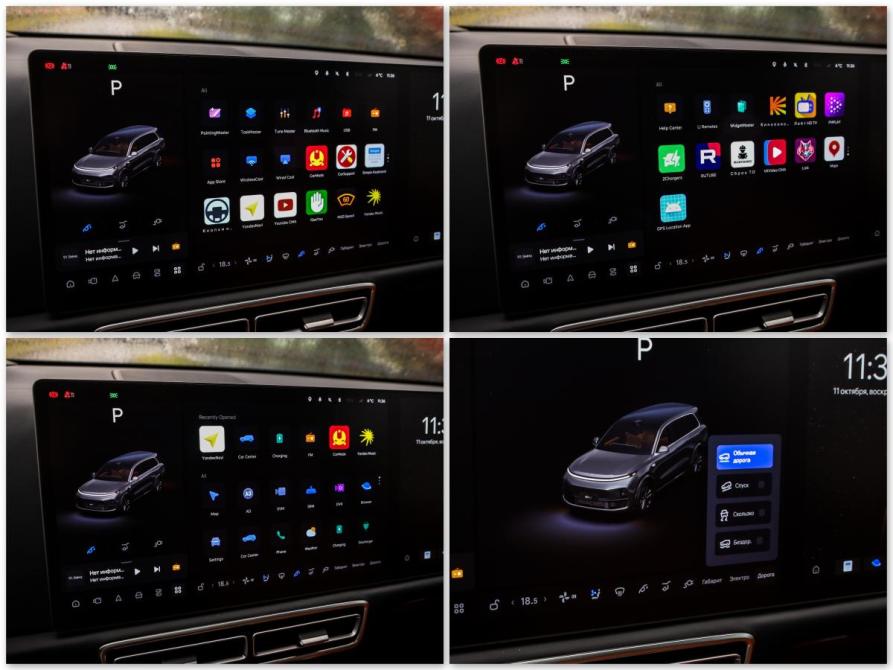Li Auto (Lixiang) L9 I Санкт-Петербург  - изображение 21