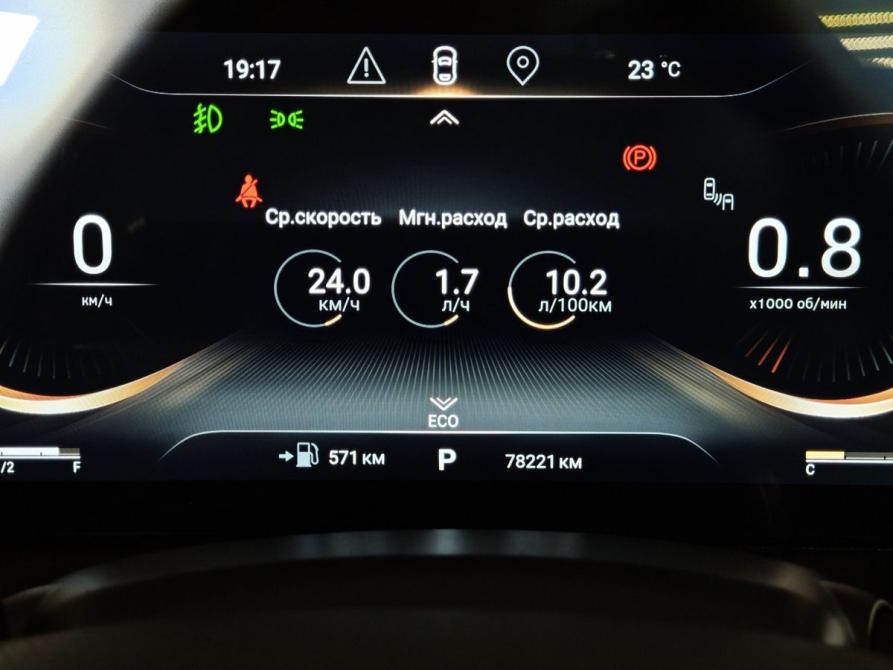 Exeed TXL I Рестайлинг Москва  - изображение 18