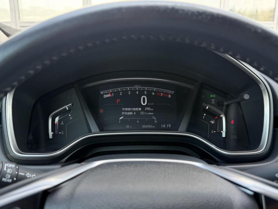 Honda CR-V V Рестайлинг Волгоград  - изображение 25