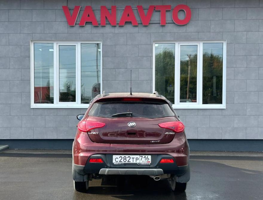 Lifan X50 Альметьевск  - изображение 6