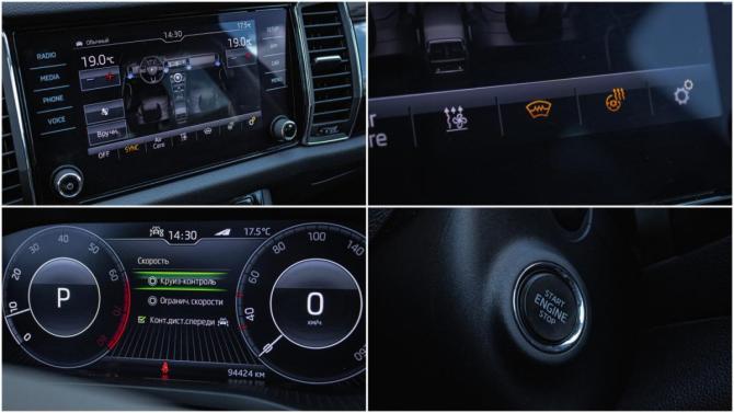 Skoda Kodiaq I с пробегом 2019 года, цена 2 990 000 рублей, 94830 км, внедорожник, Автокод Объявления