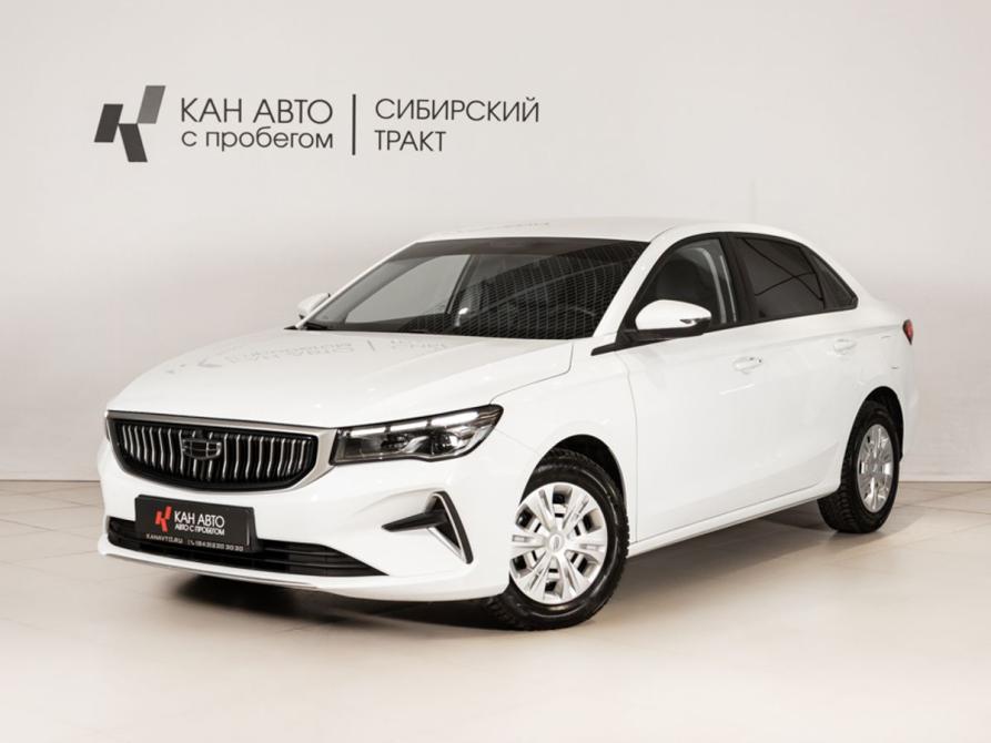 Geely Emgrand II Казань  - изображение 1