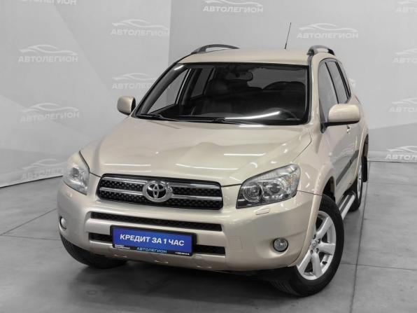 Toyota RAV4 III (XA30) с пробегом 2008 года, цена 1 240 000 рублей, 248041 км, внедорожник, Автокод Объявления