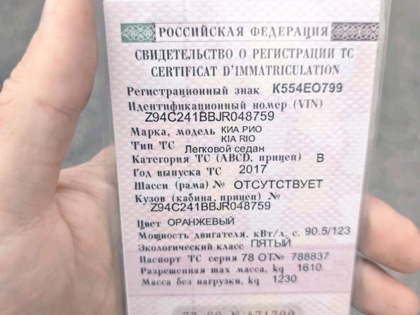 Kia Rio IV с пробегом 2017 года, цена 840 000 рублей, 257840 км, седан, Автокод Объявления