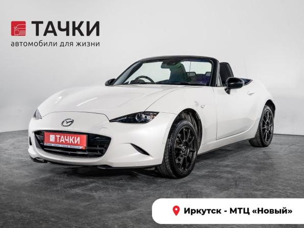 Mazda Roadster IV (ND) с пробегом 2022 года, цена 1 600 000 рублей, 17393 км, кабриолет, Автокод Объявления