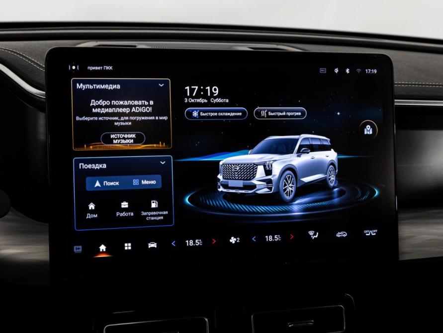 GAC GS8 II Санкт-Петербург  - изображение 20