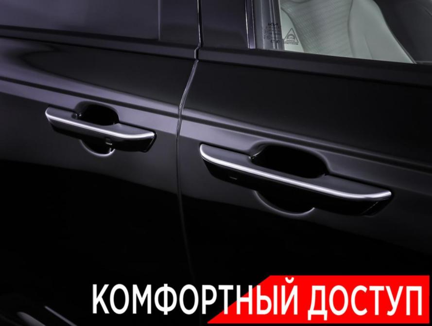 Kia Carnival IV Рестайлинг Москва  - изображение 34