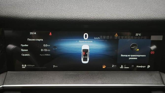 Новый Geely Preface I 2026 года, цена 3 329 990 рублей, седан, Автокод Объявления