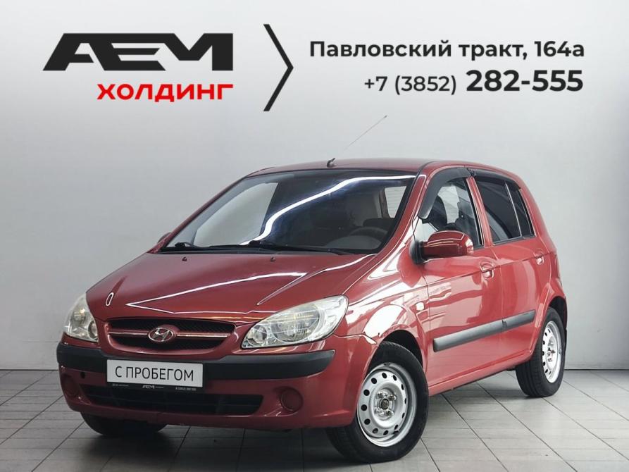 Hyundai Getz I Рестайлинг Барнаул  - изображение 1