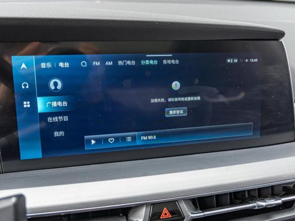 Changan CS75 Plus I Рестайлинг с пробегом 2023 года, цена 2 241 000 рублей, 27940 км, внедорожник, Автокод Объявления