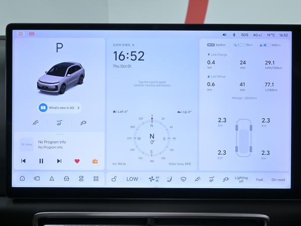 Li Auto (Lixiang) L6 I с пробегом 2024 года, цена 6 100 000 рублей, 19000 км, внедорожник, Автокод Объявления