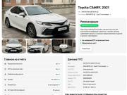 Toyota Camry VIII (XV70) Рестайлинг Минеральные Воды  - изображение 36