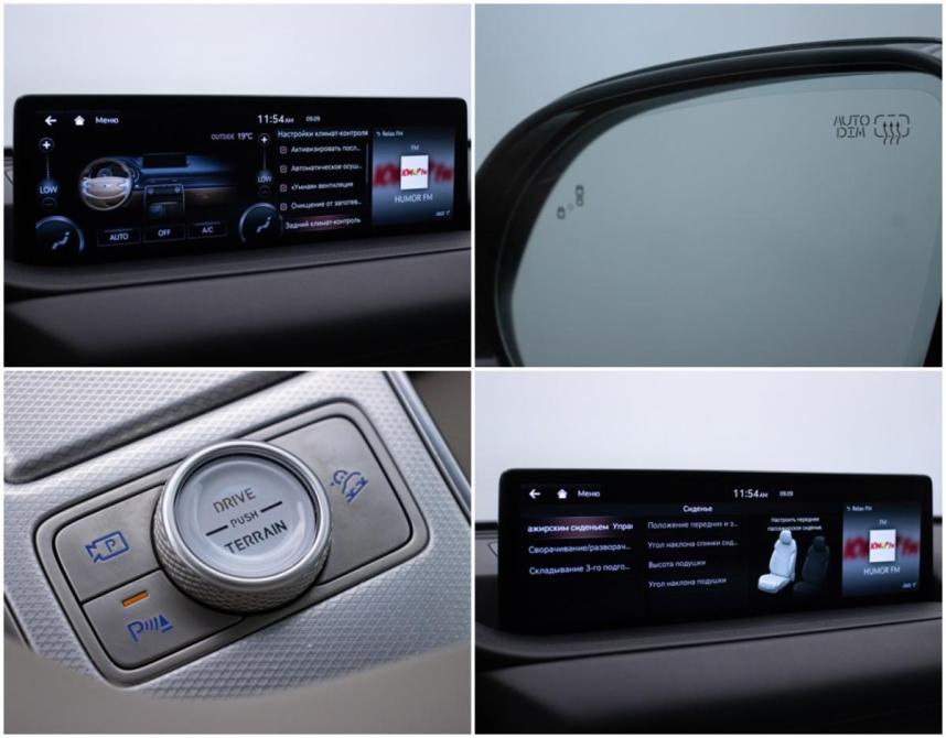 Genesis GV80 I Москва  - изображение 19