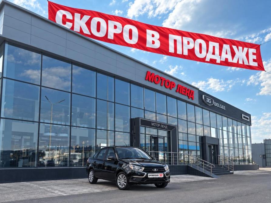 Lada (ВАЗ) Granta I Рестайлинг Воронеж  - изображение 1