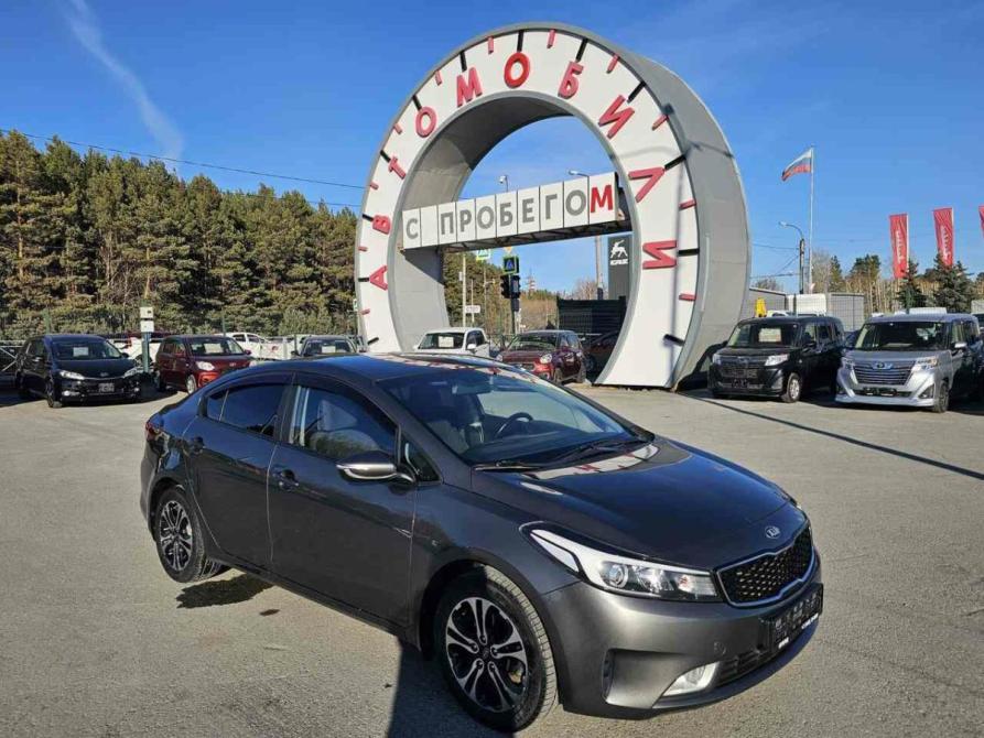 Kia Cerato III Рестайлинг (Classic) Тюмень  - изображение 1
