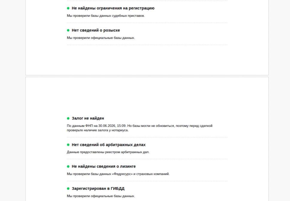 Mercedes-Benz Vito III (W447) Химки  - изображение 28
