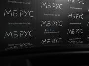 Mercedes-Benz GLE Coupe II (C167) Рестайлинг Москва  - изображение 43