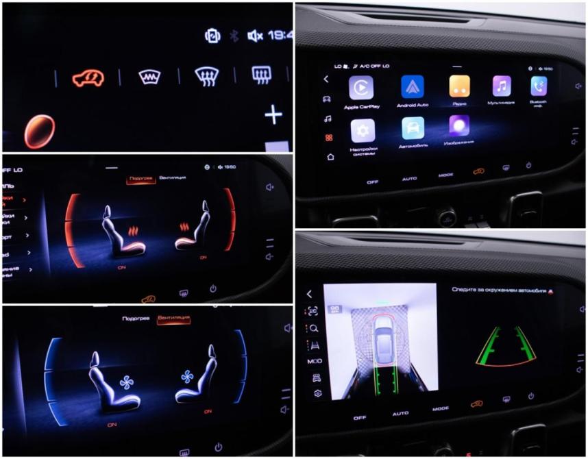 Haval Dargo Москва  - изображение 19