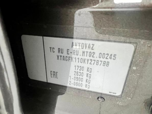 Lada (ВАЗ) Vesta I с пробегом 2019 года, цена 980 000 рублей, 90000 км, универсал, Автокод Объявления