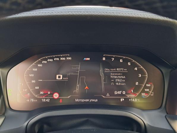 BMW 3 серии VII (G2x) с пробегом 2019 года, цена 4 510 000 рублей, 88300 км, седан, Автокод Объявления