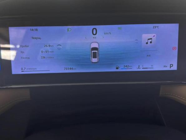 Geely Atlas II с пробегом 2023 года, цена 2 399 000 рублей, 73144 км, внедорожник, Автокод Объявления