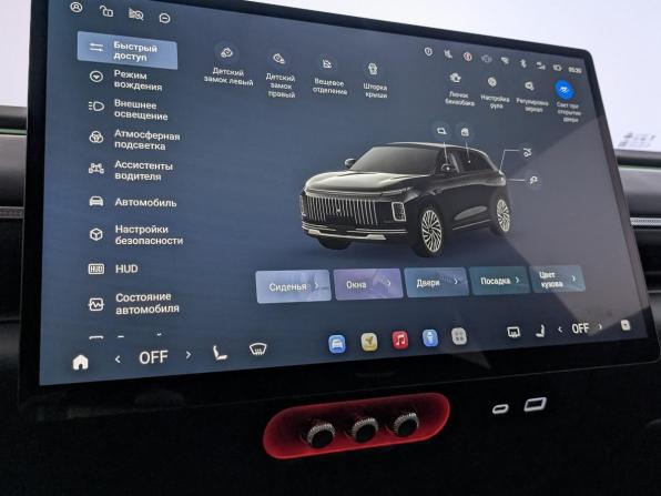 Exeed Exlantix ET с пробегом 2025 года, цена 5 490 000 рублей, 6432 км, внедорожник, Автокод Объявления