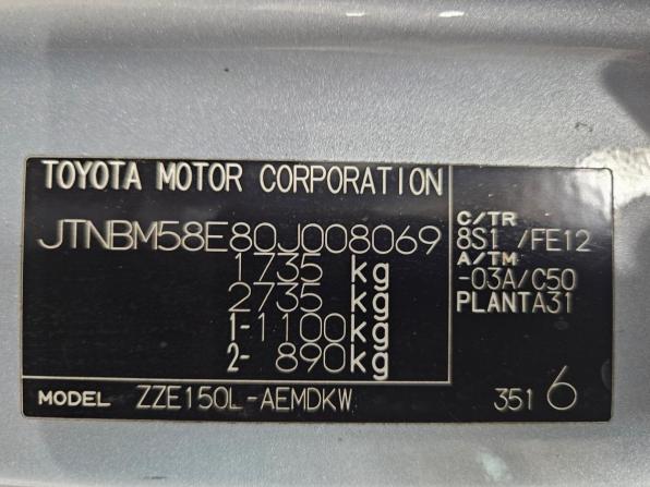 Toyota Corolla X (E140 E150) с пробегом 2008 года, цена 597 000 рублей, 323040 км, седан, Автокод Объявления