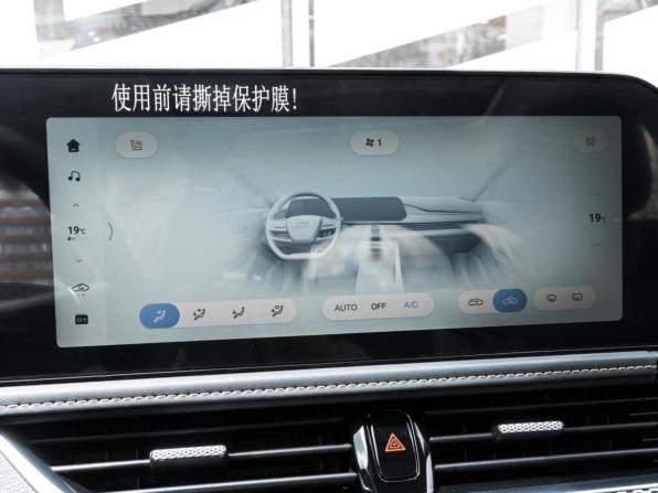 FAW Bestune B70 I Рестайлинг с пробегом 2024 года, цена 2 598 000 рублей, 57 км, лифтбек, Автокод Объявления