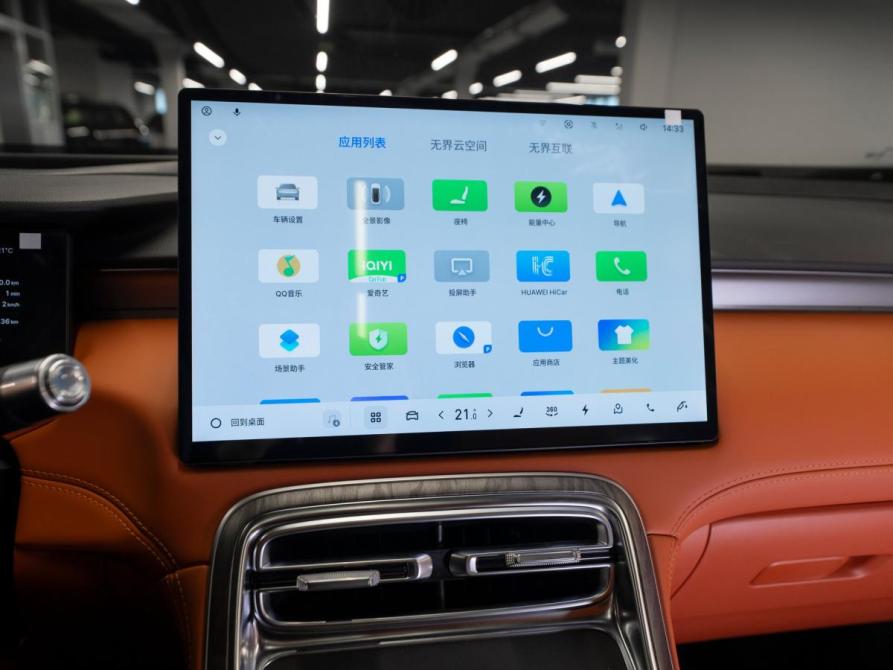 Geely Galaxy M7 Москва  - изображение 26