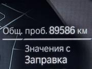 BMW X7 I (G07) Санкт-Петербург  - изображение 78