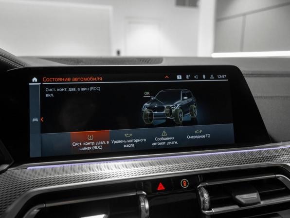 BMW X5 IV (G05/G18) с пробегом 2019 года, цена 5 695 000 рублей, 114007 км, внедорожник, Автокод Объявления