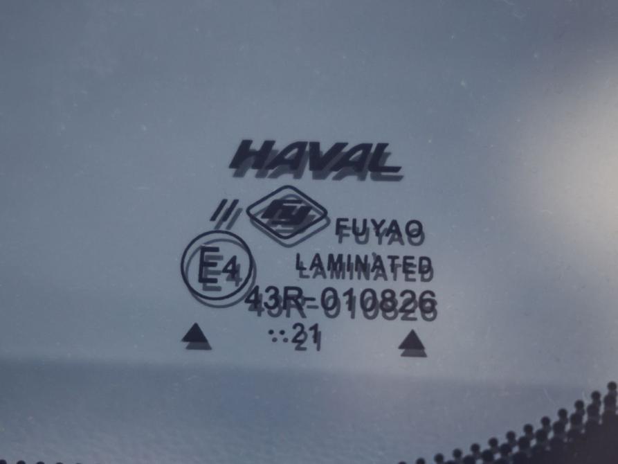 Haval Jolion I Волгоград  - изображение 12