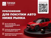 Toyota Yaris Cross I Чита  - изображение 45