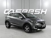 Renault Kaptur I Рестайлинг Ростов-на-Дону  - изображение 19