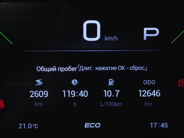 GAC GS3 с пробегом 2024 года, цена 2 200 000 рублей, 12636 км, внедорожник, Автокод Объявления