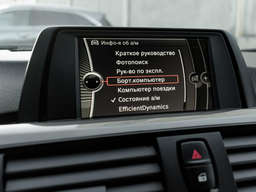 BMW 3 серии VI (F3x) Екатеринбург  - изображение 18