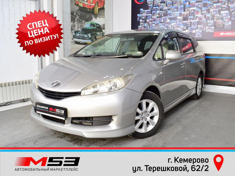 Toyota Wish II Кемерово  - изображение 1