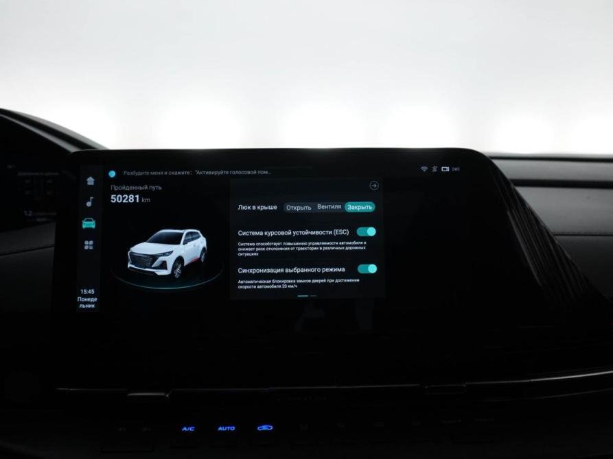 Changan CS55 Plus II Москва  - изображение 23