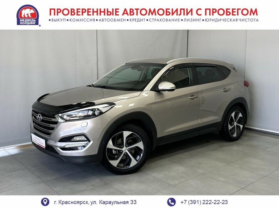 Hyundai Tucson III Красноярск  - изображение 1