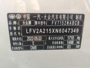 Volkswagen Bora IV (China Market) Рестайлинг Челябинск  - изображение 35