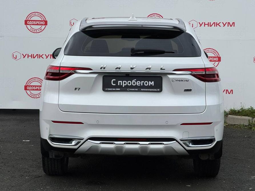 Haval F7 I Екатеринбург  - изображение 4