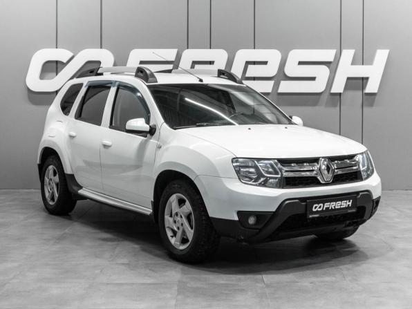 Renault Duster I Рестайлинг с пробегом 2015 года, цена 1 199 000 рублей, 126118 км, внедорожник, Автокод Объявления