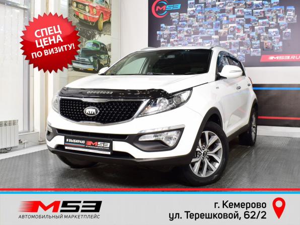 Kia Sportage III Рестайлинг с пробегом 2015 года, цена 1 389 999 рублей, 168062 км, внедорожник, Автокод Объявления